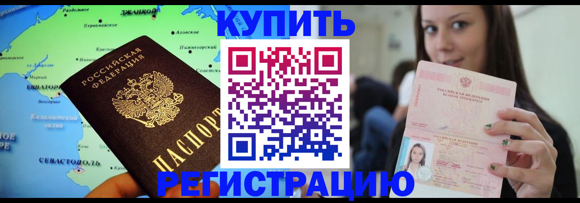 регистрация для дет. сада в Новопавловске